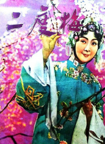 三上悠亚作品在线观看