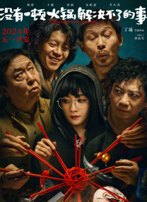 三上悠亚作品在线观看